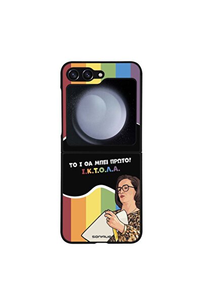 OEM Θήκη Sonique Greek Cult TV Series για Samsung Galaxy Z Flip 5 ΙΚΤΟΛΑ