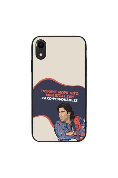 OEM Θήκη Sonique Greek Cult TV Series για Apple iPhone XR Γλύκανε Μωρή