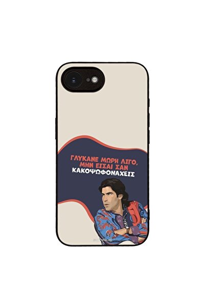 OEM Θήκη Sonique Greek Cult TV Series για Apple iPhone 16e / iPhone 17e Γλύκα...