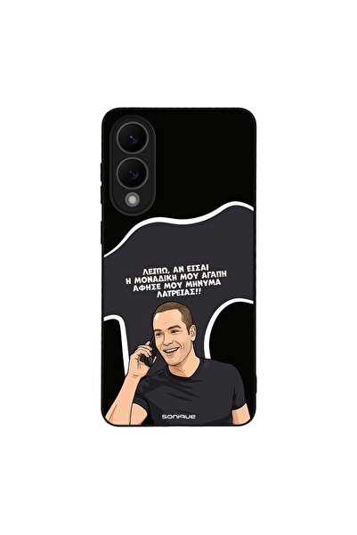 OEM Θήκη Sonique Greek Cult TV Series για Samsung Galaxy S25 Edge Μοναδική Μο...
