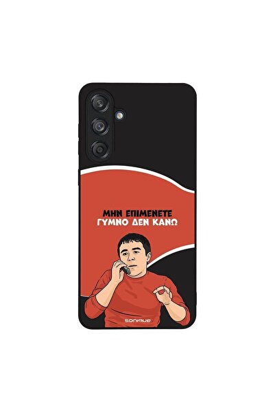 OEM Θήκη Sonique Greek Cult TV Series για Samsung Galaxy M55 5G Γυμνό Δεν Κάνω