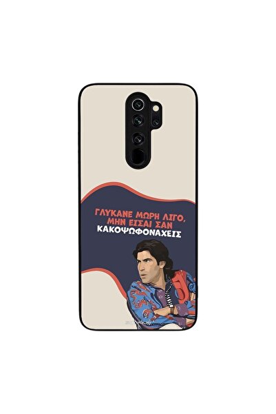 OEM Θήκη Sonique Greek Cult TV Series για Xiaomi Redmi Note 8 Pro Γλύκανε Μωρή