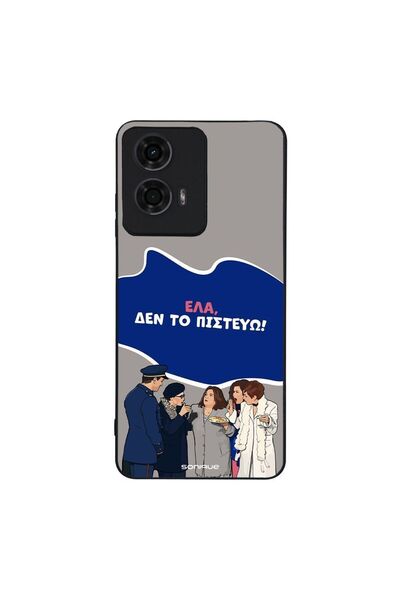 OEM Θήκη Sonique Greek Cult TV Series για Motorola Moto G04 4G / Moto G04s 4G...