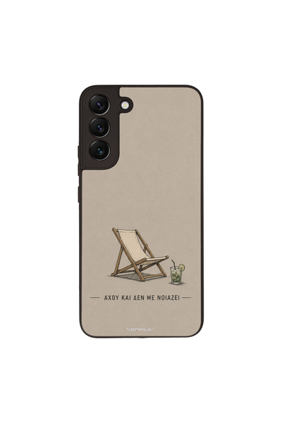 OEM Θήκη Sonique Men's Edition για Samsung Galaxy S22 Plus Αχού και δε με νοι...