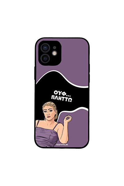 OEM Θήκη Sonique Greek Cult TV Series για Apple iPhone 12 Πλήττω