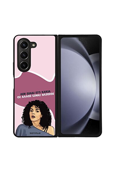 OEM Θήκη Sonique Greek Cult TV Series για Samsung Galaxy Z Fold 5 Δεν είμαι Ε...