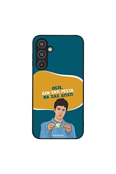 OEM Θήκη Sonique Greek Cult TV Series για Samsung Galaxy M35 5G Δεν Έχω Ρέστα