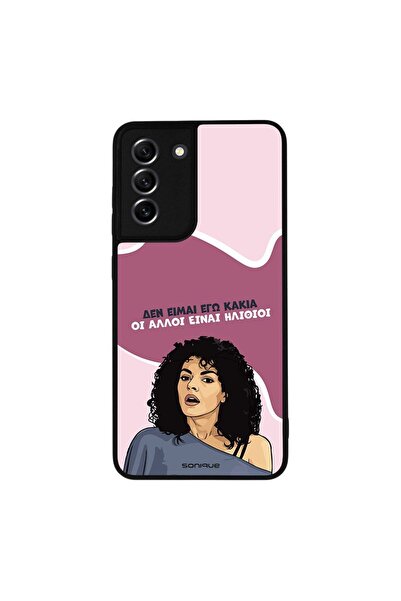 OEM Θήκη Sonique Greek Cult TV Series για Samsung Galaxy S21 FE Δεν είμαι Εγώ...
