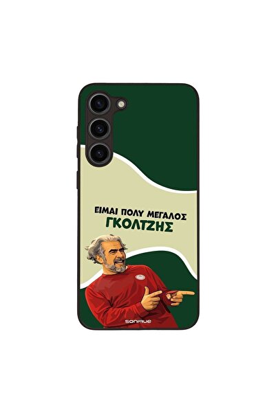 OEM Θήκη Sonique Greek Cult TV Series για Samsung Galaxy S23 Plus Γκολτζής