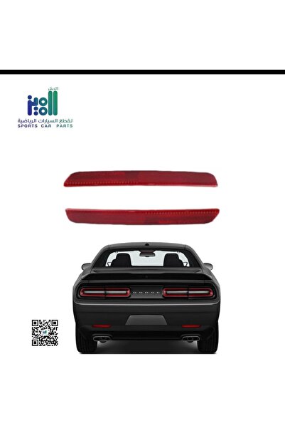 Generic Brand عواكس دفيوزر شالنجر 2015