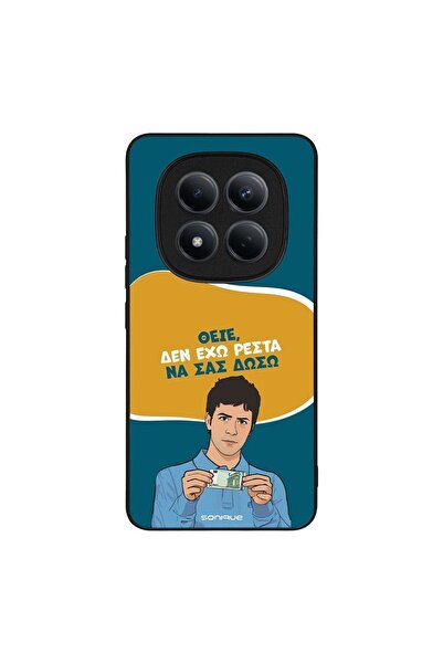 OEM Θήκη Sonique Greek Cult TV Series για Xiaomi Redmi Note 15 Pro 4G Δεν Έχω...