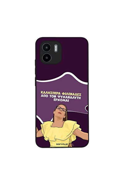 OEM Θήκη Sonique Greek Cult TV Series για Xiaomi Redmi A1 / Redmi A2 Από τον ...