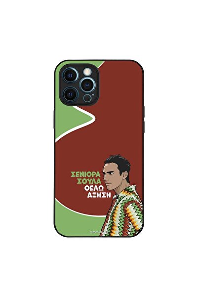 OEM Θήκη Sonique Greek Cult TV Series για Apple iPhone 12 Pro Max Αύξηση