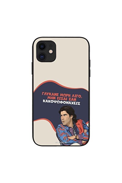 OEM Θήκη Sonique Greek Cult TV Series για Apple iPhone 11 Γλύκανε Μωρή