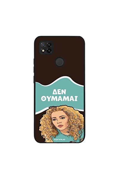 OEM Θήκη Sonique Greek Cult TV Series για Xiaomi Redmi 9C / Redmi 10A Δεν Θυμ...