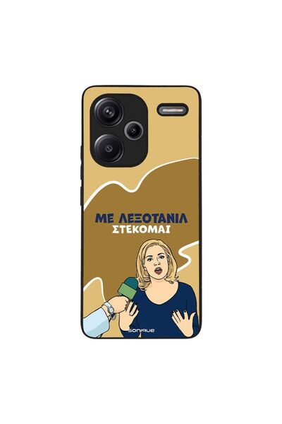 OEM Θήκη Sonique Greek Cult TV Series για Xiaomi Redmi Note 13 Pro Plus 5G Λε...