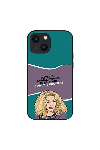 OEM Θήκη Sonique Greek Cult TV Series για Apple iPhone 13 Mini Σκυλί της Κολά...