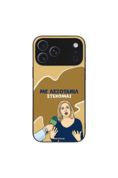 OEM Θήκη Sonique Greek Cult TV Series για Apple iPhone 17 Pro Max Λεξοτανίλ