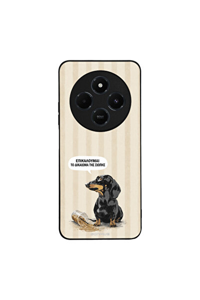 OEM Θήκη Sonique Stripe Stories Series για Xiaomi Redmi 14C 4G / Poco C75 4G ...