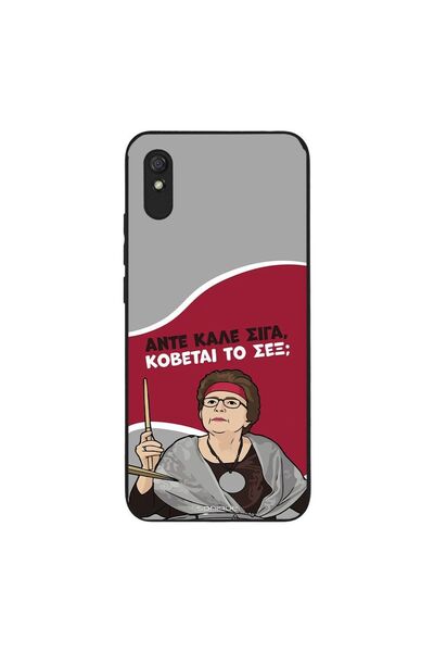 OEM Θήκη Sonique Greek Cult TV Series για Xiaomi Redmi 9A / Redmi 9AT Κόβεται...