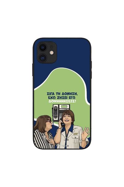 OEM Θήκη Sonique Greek Cult TV Series για Apple iPhone 11 Δονήσεις