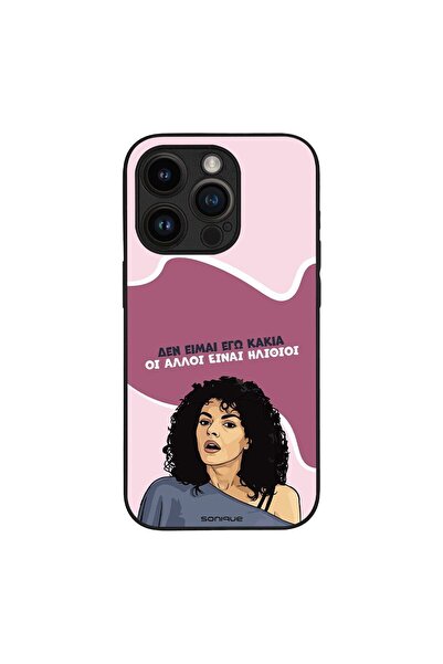 OEM Θήκη Sonique Greek Cult TV Series για Apple iPhone 14 Pro Δεν είμαι Εγώ Κ...