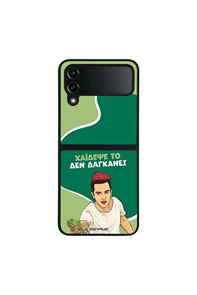 OEM Θήκη Sonique Greek Cult TV Series για Samsung Galaxy Z Flip 4 Χάιδεψε Το
