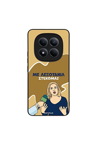 OEM Θήκη Sonique Greek Cult TV Series για Xiaomi Redmi Note 15 Pro 4G Λεξοτανίλ