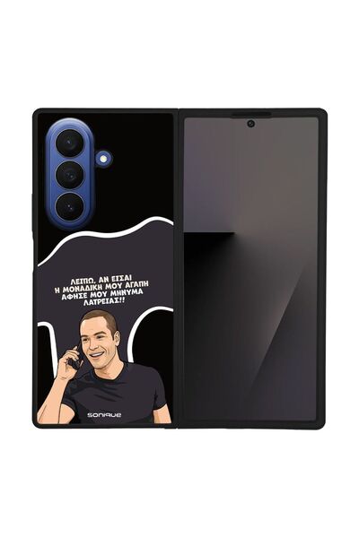 OEM Θήκη Sonique Greek Cult TV Series για Samsung Galaxy Z Fold 7 Μοναδική Μο...
