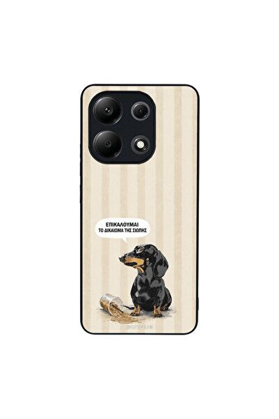OEM Θήκη Sonique Stripe Stories Series για Xiaomi Redmi Note 13 4G Δικαίωμα τ...