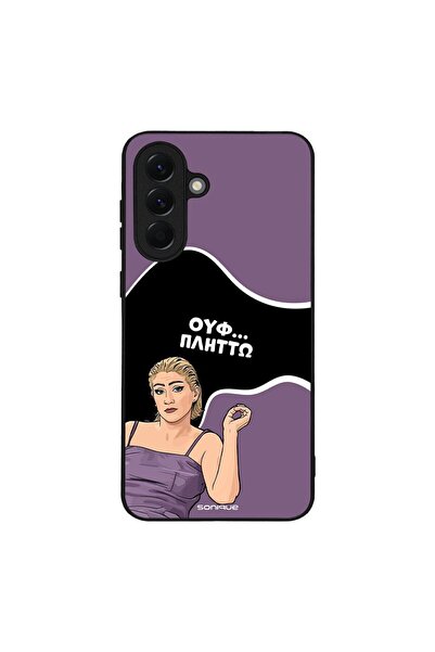 OEM Θήκη Sonique Greek Cult TV Series για Samsung Galaxy A56 5G Πλήττω