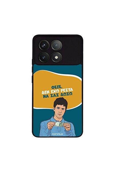 OEM Θήκη Sonique Greek Cult TV Series για Xiaomi Poco F6 Pro 5G Δεν Έχω Ρέστα