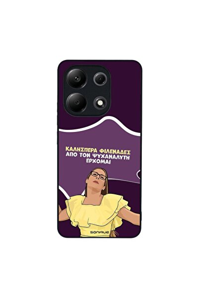 OEM Θήκη Sonique Greek Cult TV Series για Xiaomi Redmi Note 13 4G Από τον Ψυχ...
