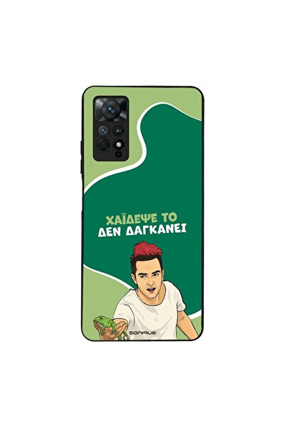 OEM Θήκη Sonique Greek Cult TV Series για Xiaomi Redmi Note 11 Pro 4G/5G / Re...