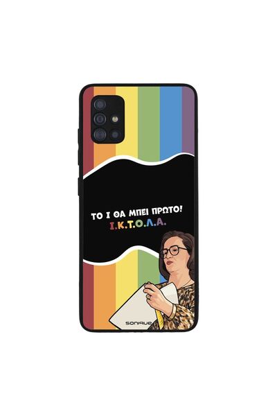 OEM Θήκη Sonique Greek Cult TV Series για Samsung Galaxy A51 ΙΚΤΟΛΑ