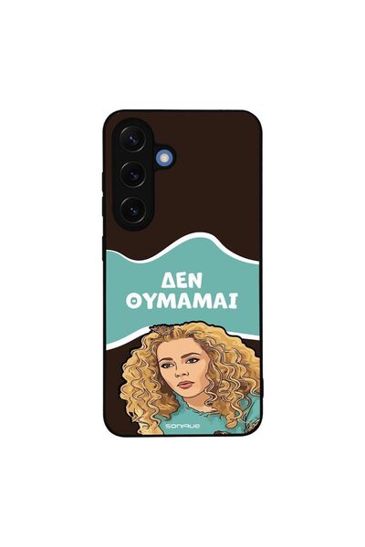 OEM Θήκη Sonique Greek Cult TV Series για Samsung Galaxy S25 Δεν Θυμάμαι