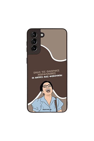 OEM Θήκη Sonique Greek Cult TV Series για Samsung Galaxy S21 Plus Όμορφες Μορ...