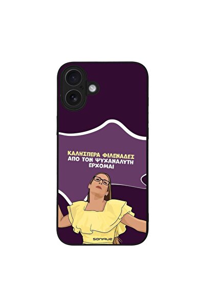 OEM Θήκη Sonique Greek Cult TV Series για Apple iPhone 16 Plus Από τον Ψυχανα...