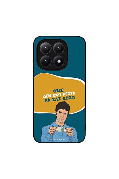 OEM Θήκη Sonique Greek Cult TV Series για Xiaomi Xiaomi 15T 5G Δεν Έχω Ρέστα