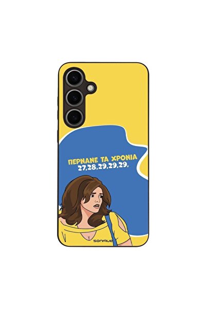 OEM Θήκη Sonique Greek Cult TV Series για Samsung Galaxy S24 Plus Περνάνε τα ...