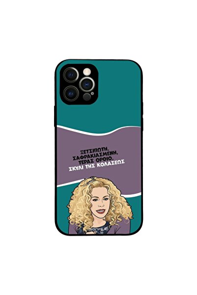 OEM Θήκη Sonique Greek Cult TV Series για Apple iPhone 12 Pro Σκυλί της Κολάσεως