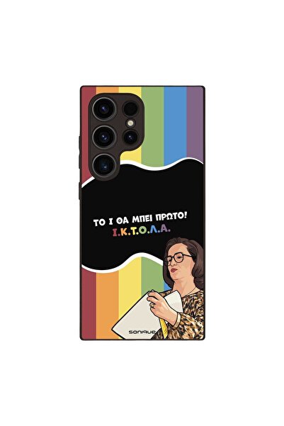 OEM Θήκη Sonique Ελληνική Τηλεοπτική Σειρά Κλάτς για Samsung Galaxy S24 Ultra...