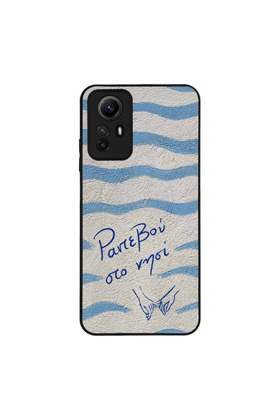 OEM Θήκη Sonique Stripe Stories Series για Xiaomi Redmi Note 12s Ραντεβού στο...