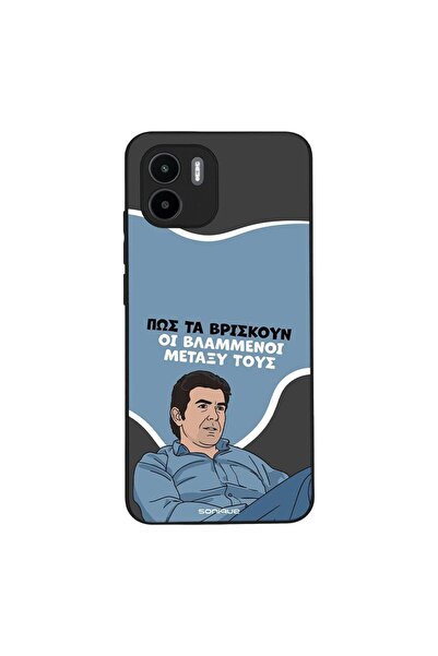 OEM Θήκη Sonique Greek Cult TV Series για Xiaomi Redmi A1 / Redmi A2 Βλαμμένοι