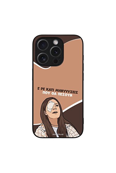 OEM Θήκη Sonique Greek Cult TV Series για Apple iPhone 15 Pro Μηνύσεις