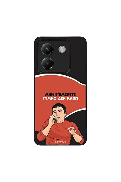OEM Θήκη Sonique Greek Cult TV Series για Xiaomi Poco M7 Pro 5G Γυμνό Δεν Κάνω