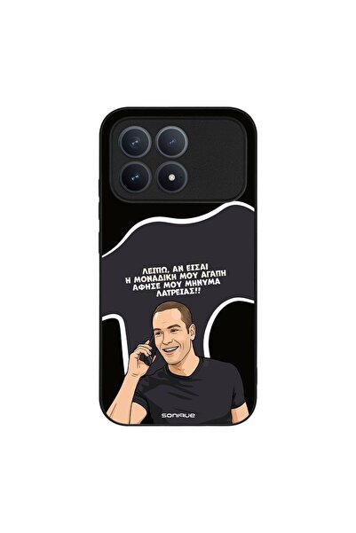 OEM Θήκη Sonique Greek Cult TV Series για Xiaomi Poco F8 Pro 5G Μοναδική Μου ...