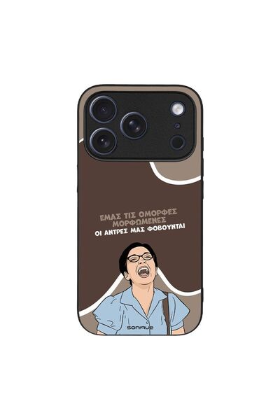 OEM Θήκη Sonique Greek Cult TV Series για Apple iPhone 17 Pro Όμορφες Μορφωμένες