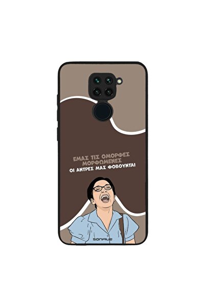 OEM Θήκη Sonique Greek Cult TV Series για Xiaomi Redmi Note 9 Όμορφες Μορφωμένες