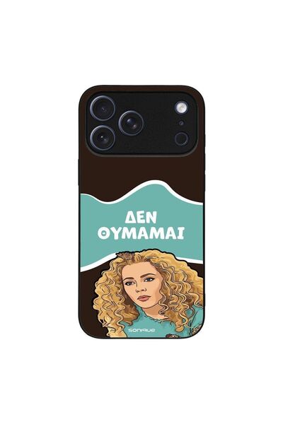 OEM Θήκη Sonique Greek Cult TV Series για Apple iPhone 17 Pro Max Δεν Θυμάμαι
